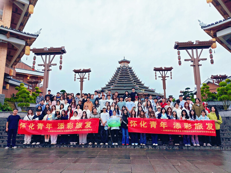 1.青年学子在榆树湾青春广场合影.jpg
